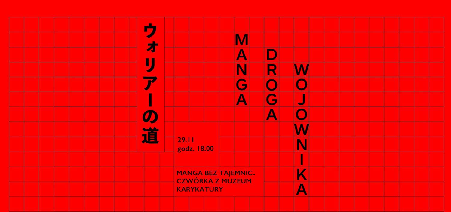 Manga bez tajemnic