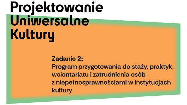 PROJEKTOWANIE UNIWERSALNE KULTURY